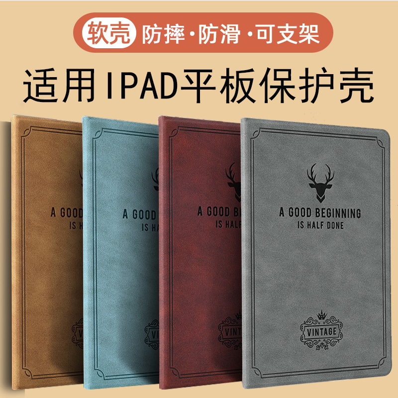 2025 Suitable for 2026 Apple 12 iPad 11/10/9 Tablet Pro Protective Case 10.2 Inch 9.7/ 10.9inch Air8/7/6/5/4/3 Mini Mini7 Anti-Fall 11Th Generation Case A16 Ninety M4