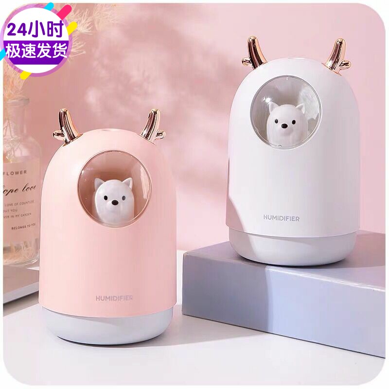 Mini humidifier humidification small household silent bedroom air spray office desktop student dormitory net red