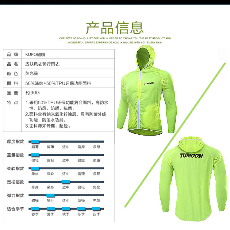 Vêtement cyclisme - Ref 2231735 Image 10