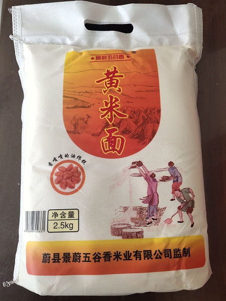 Xinmian Rhubarb rice flour rice cake fried cake Millet noodles Weixian specialty yellow cake sticky sticky 5 pounds