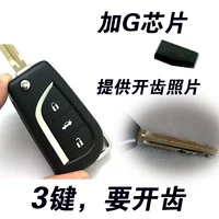 Original Model-2014 New Licen FS, новые ключи Vios 3, а также G-чип, открытые зубы