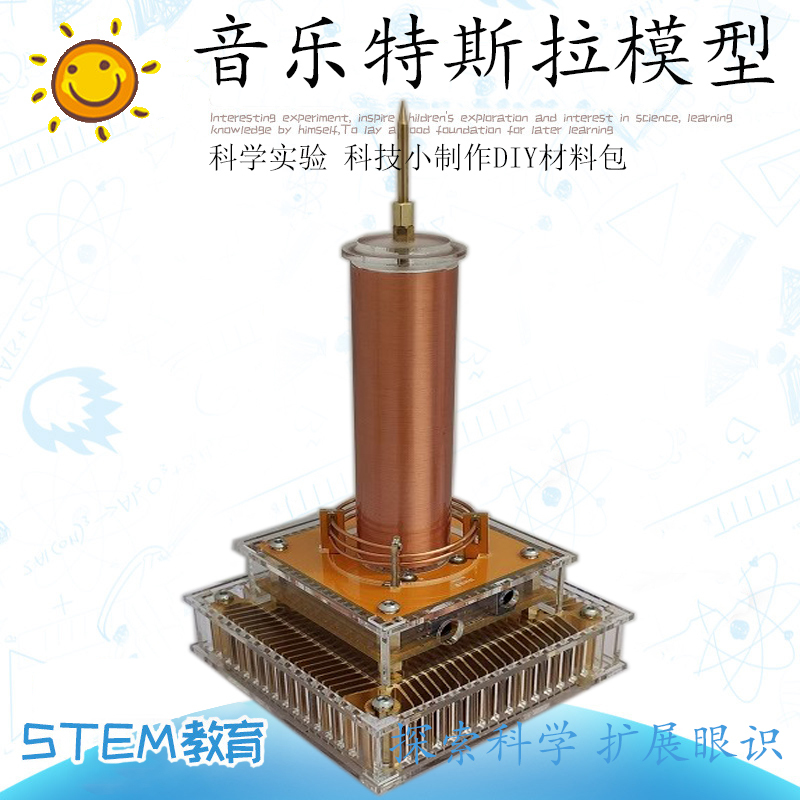 High-Voltage Music Tesla Coil Plasma Speaker Model, Wireless Lighting Ion Windmill Garland Educational Tool