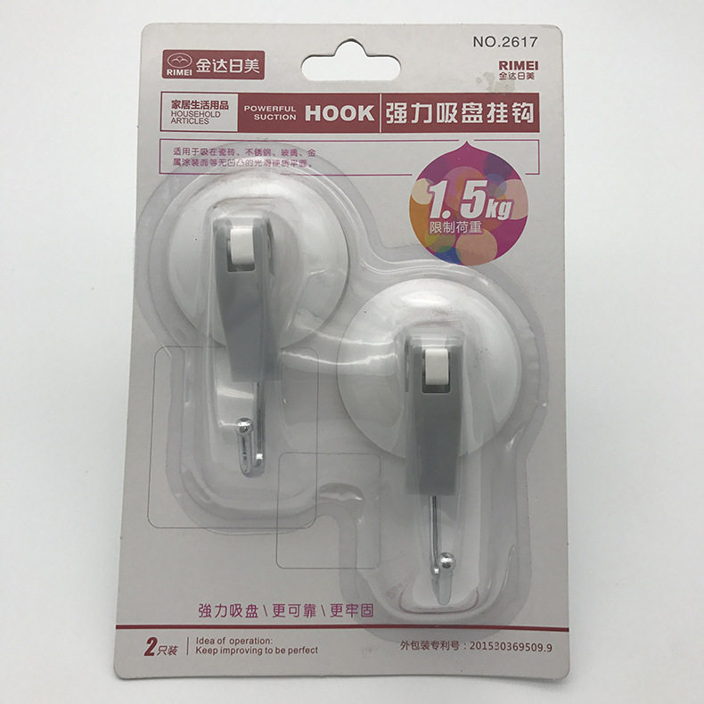 Ginda Day Beauty Plastic Suction Cup Hook Makeup Room Powerful Vacuum Kitchen Sticky Hook Doorway Suction Wall Glass Wall-mounted