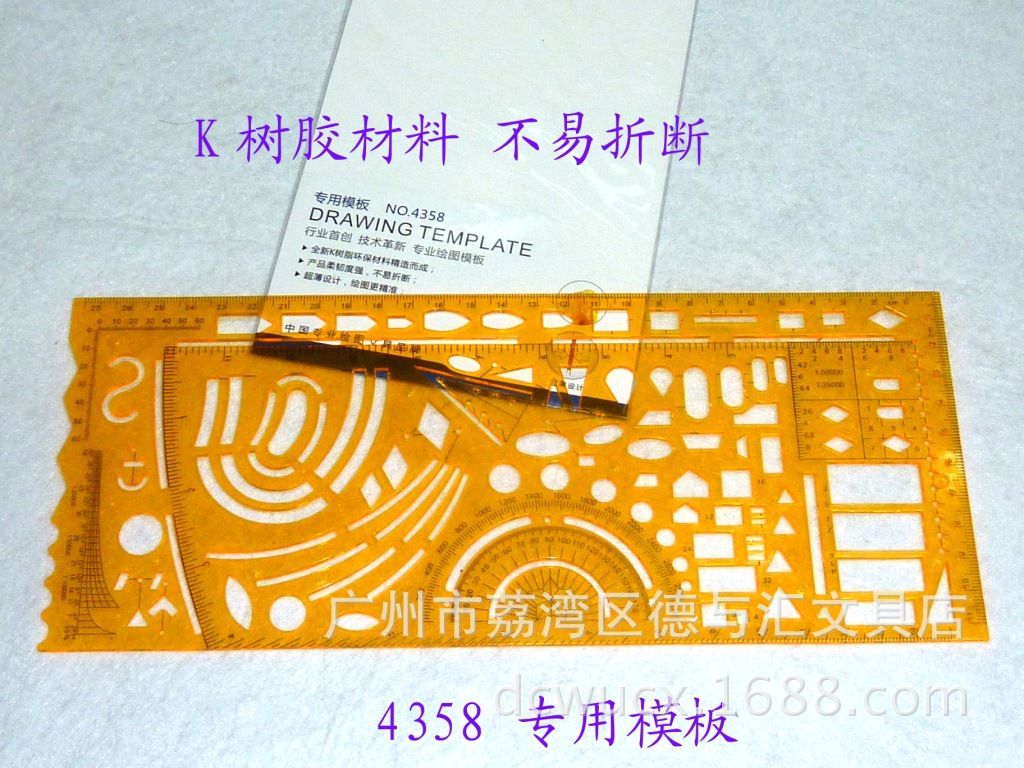 4358 Military special template gold wire monkey sand disc operation Military industrial drawing design formwork ruler