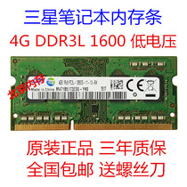 Samsung 4G DDR3L 1600 1866 1 35V Low Voltage Notebook Memory Strip