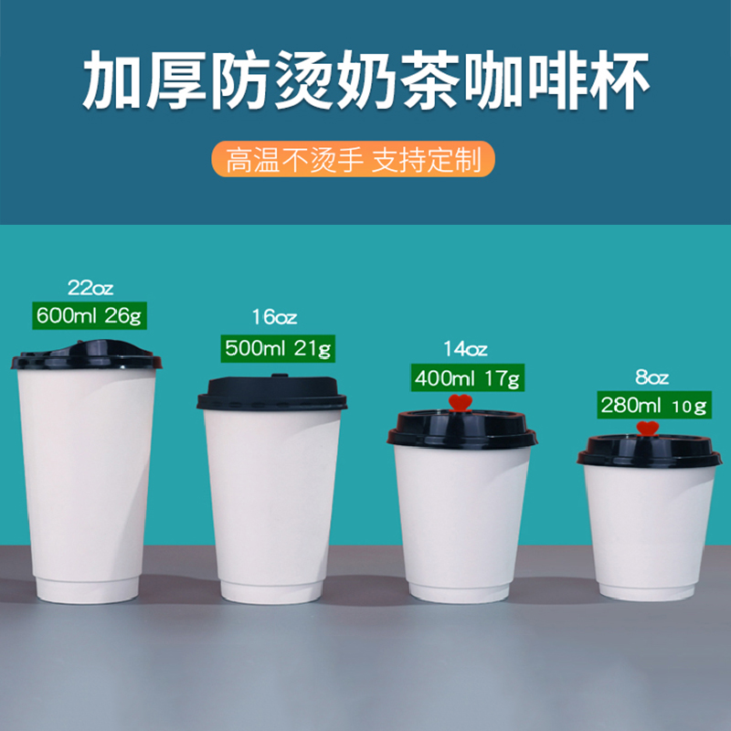 Disposable coffee cup 400ml500ml with lid commercial milk tea cup takeaway packaging cup custom hot drink cup