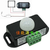 Human infrared induction switch controller PIR induction LED light with time-lapse inductive switch 12-24V 8A