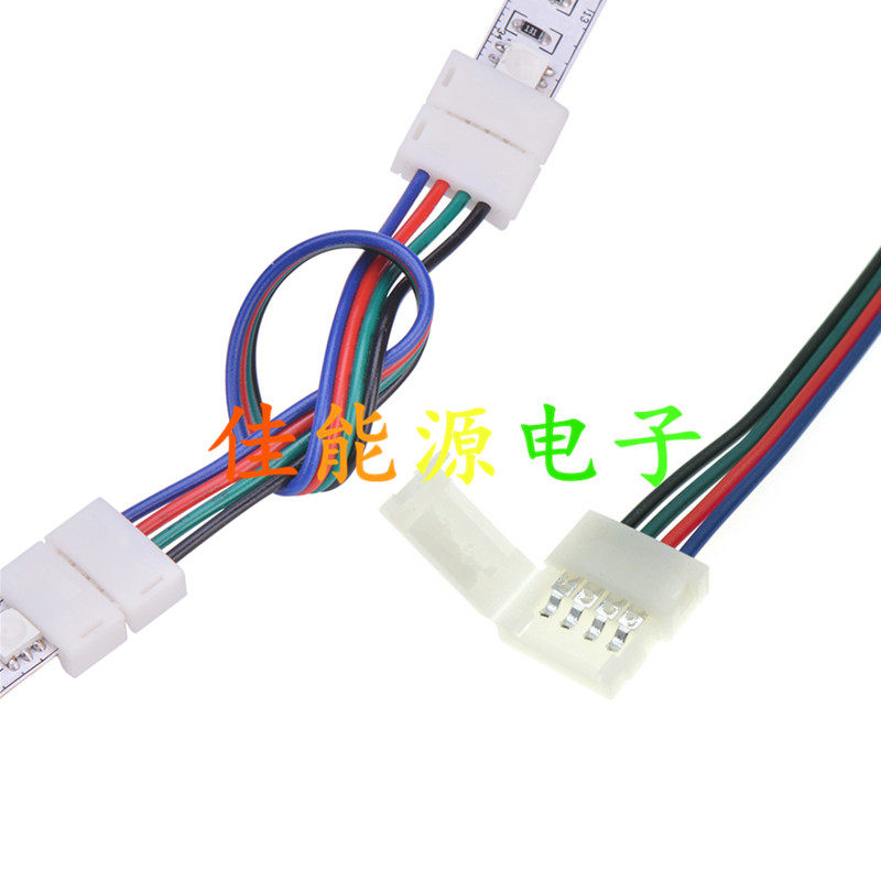 4Pin 8mm RGB colorful LED light strip solder-free clip connector light strip double head with wire-to-wire