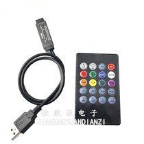 5V infrared mini USB music controller IR20 key RGB seven color LED light with music controller