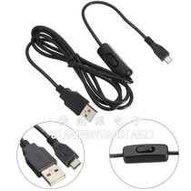 Factory direct switch power cord Raspberry Pi charging cable USB cable with switch USB cable