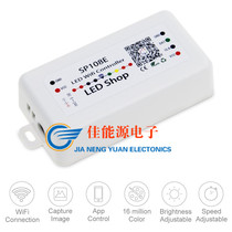 SP108E LED magic color lamp with Bluetooth phone APP controller WS2812B2811wifi controller 12v