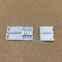 10MM LED light strip RGB colorful welding-free connection buckle welding-free connector with welding-free connector