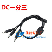  10% Three DC Power Cord 12v 1 Sub-3 Monitoring Power Cord One Drag Three DC Line 1 Drag 3 Power Cord
