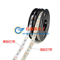 led light strip 5v 5050rgb colorful waterproof soft light strip 5v three color light strip 1 burst car light strip 60 beads