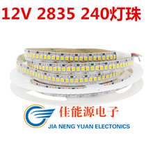 LED light with DC12v2835 patch single row 240 light pearl rice super bright not waterproof naked plate ultra-dense soft light strip