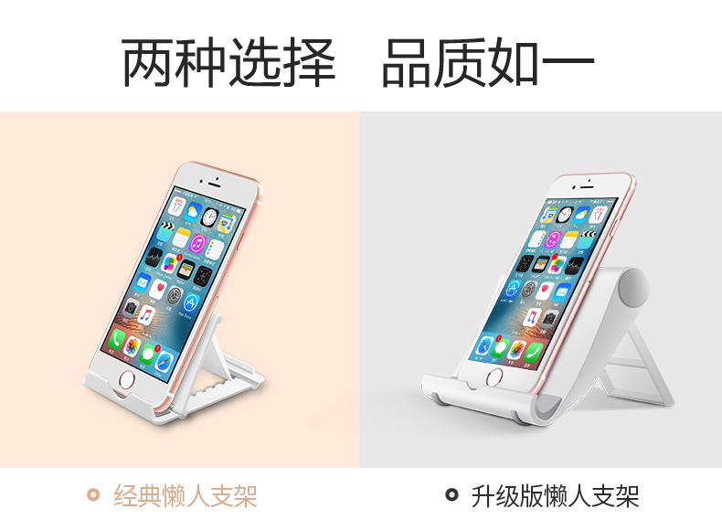 Support téléphone mobile SHINETOUR - Ref 1357572 Image 14