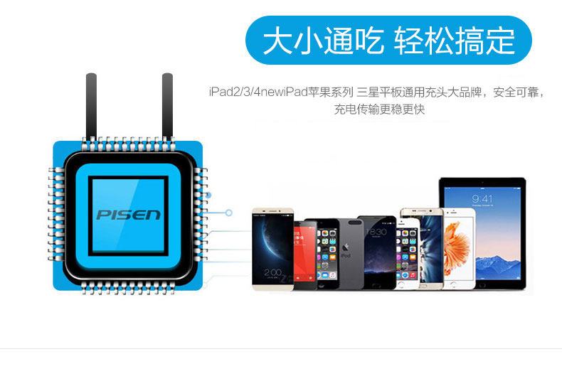 chargeur PISEN - Ref 1299859 Image 12