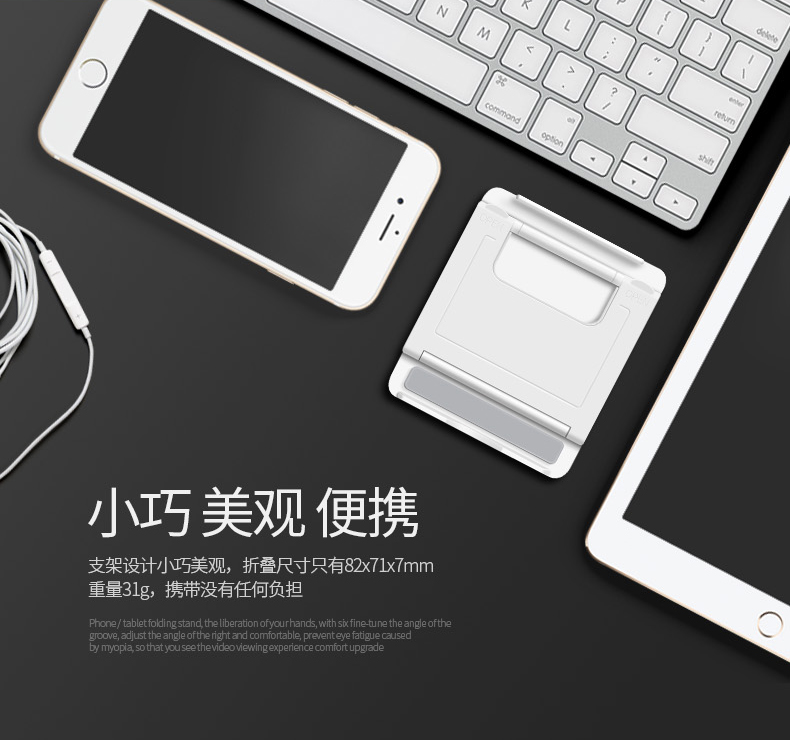 Support téléphone mobile SHINETOUR - Ref 1357572 Image 27