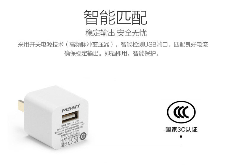 chargeur PISEN pour téléphones APPLE APPLE - Ref 1299857 Image 15