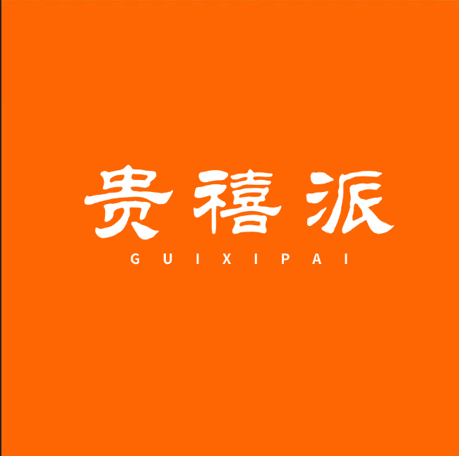 GUIXIPAL贵禧派智能家居