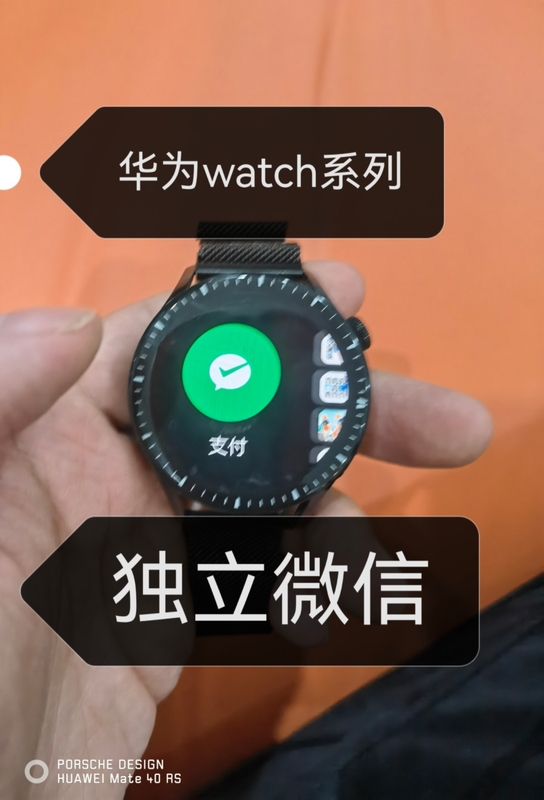 Huawei All Series: Watch3/3Pro/4/4P Samsung All Series: Watch4/5/6/7/8