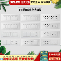 Delixi 118 type switch panel large four open single control switch four 4 switch 6 open wall power socket