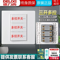 Delici Kwan Panel Sanzi Multi -Control Three -Control Three -Control Mid -Distance Switch 3 Откройте три переключателя управления 86 Тип 86