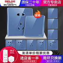 Dresy switch socket glass large plate blue mirror 86 type 5 holes 23 insert single open wall 881 panel