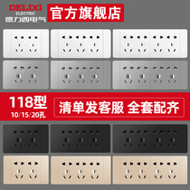 Delixi 118 type switch socket large pitch panel kitchen wall 9 nine nine holes 12 twelve holes perforated plug Gray