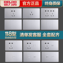 Delixi wall switch panel multifunctional 118 type socket switch three three plug 6 hole six hole power plug Silver