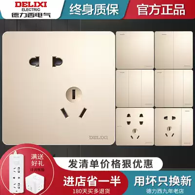 Delixi switch socket household 86 panel CD821 flat big board champagne gold two or three plug five hole with switch