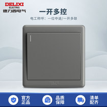 Delixi type 86 household concealed 1 open multi-control triple midway switch one light three control single open 3 control switch panel