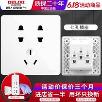 Deli West Switch Socket 86 Type Home Fashion Aesthetic White Pure Flat Panel Seven Holes 7 Eyes Porous 2 23 inserts
