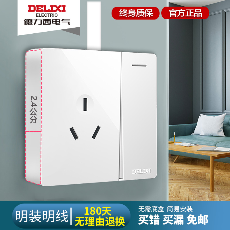 Dresy Ming fit Ming line ultra-thin socket open 3-hole 16A with switch air conditioning 16 An water heater High power