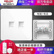 Dresy switch socket 86 Type of home Power One two-core phone with computer network fiber wall panel