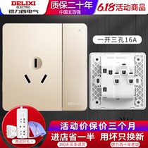 Dresy champagne gold pure flat switch socket home power open triple hole 16A air conditioning water heater high power