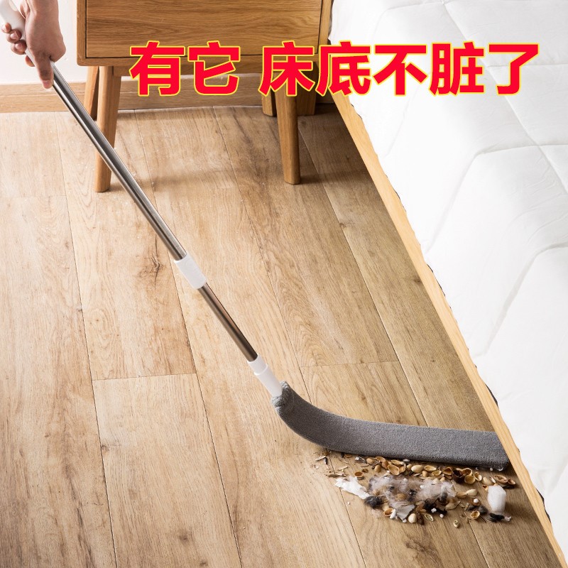 Cleaning dust under the bed artifact sofa bottom cleaning home cleaning cleaning bed bottom cleaning dust sweeping dust extension