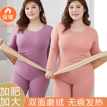 Fattened and enlarged Devour Warm Underwear Warm Warm Warm Warm Warm Warm Warm Warm Warm Warm Fever with Thickened Upless Bottom Cotton Autumni Pants Fat MM