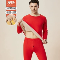 Красный мужской костюм из шерпы с круглым вырезом