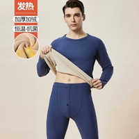 Темно-синий мужской костюм из шерпы с круглым вырезом