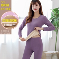 AB Noodle Grape Purple [Top+брюки]