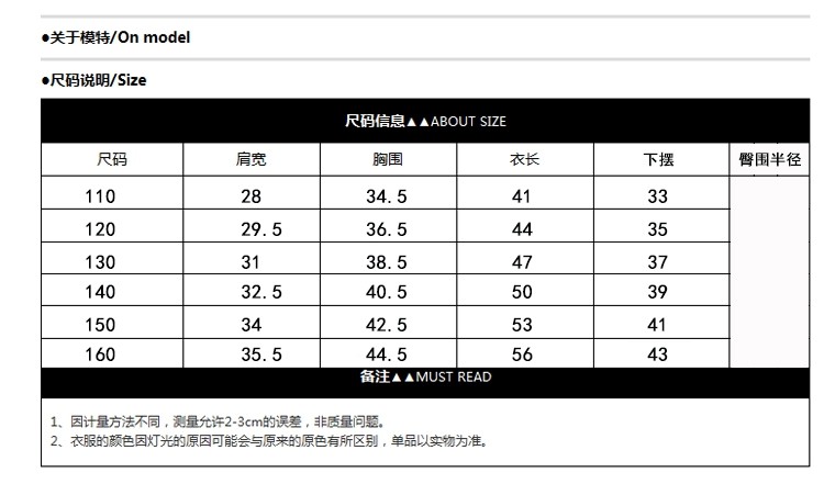 Gilet enfant en toile - Ref 2069268 Image 13