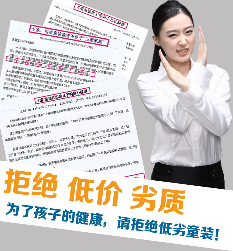 Gilet enfant en toile - Ref 2069268 Image 8