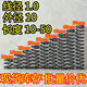 Spot compression spring compression spring wire 1.0 outer diameter 10 length 5 10 15 20 25 30 35 40 45 50
