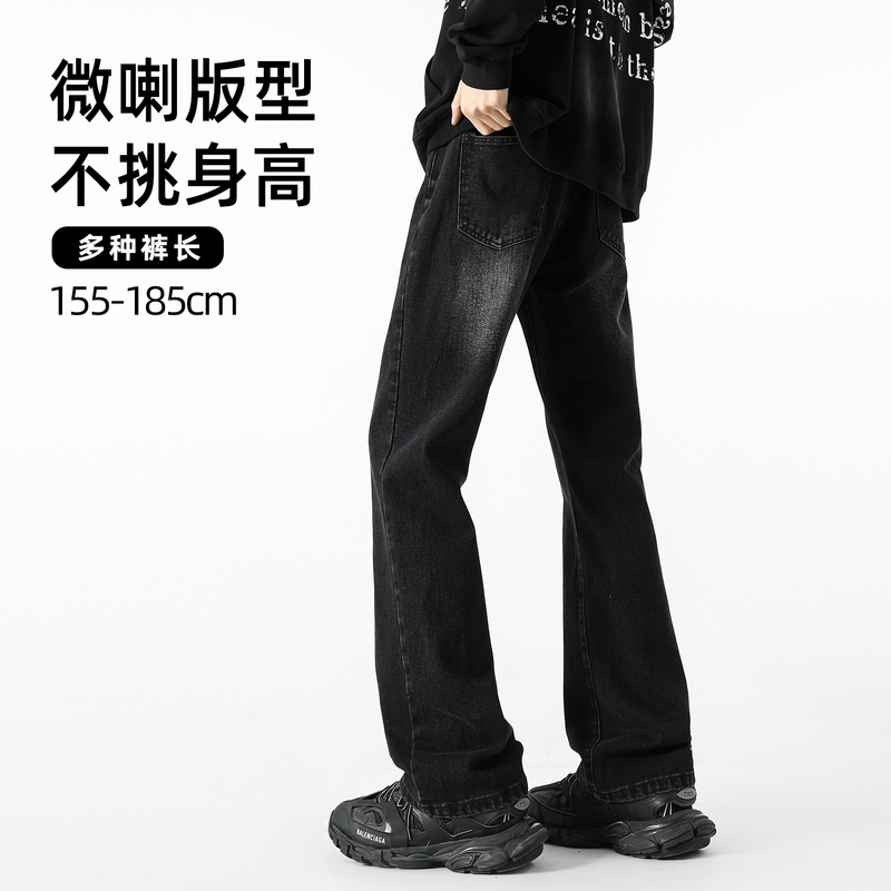 Men's Bootcut Jeans for Short Guys, Pants That Make You Look Taller, 8-9 Length, American High Street Casual Style
