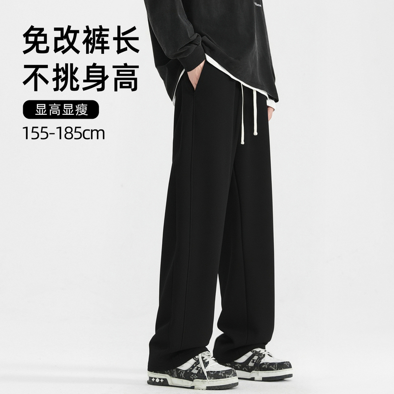 Men's Pants for Short Men, Cropped Pants, Long, Straight, Loose, Casual, Sporty, Spring and Summer Sweatpants, Trendy