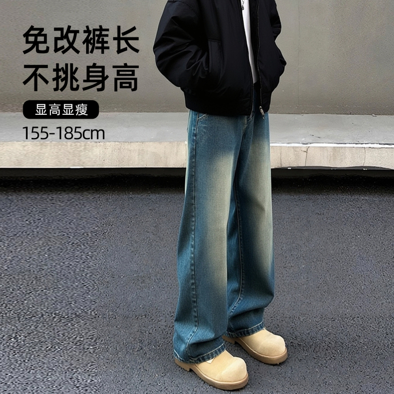 Men's Jeans for Short Men, Pants That Make You Look Taller, Straight-Leg, Loose, Cropped Pants, Casual, Versatile, Trendy