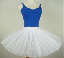 Adult ballet female TUTU hard yarn practice dress short dress ballet dance dress