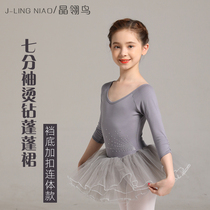 Childrens ballet Gongfu Gongpeng tutu skirt autumn winter long-sleeved girl Winter less winter style performance Little swan