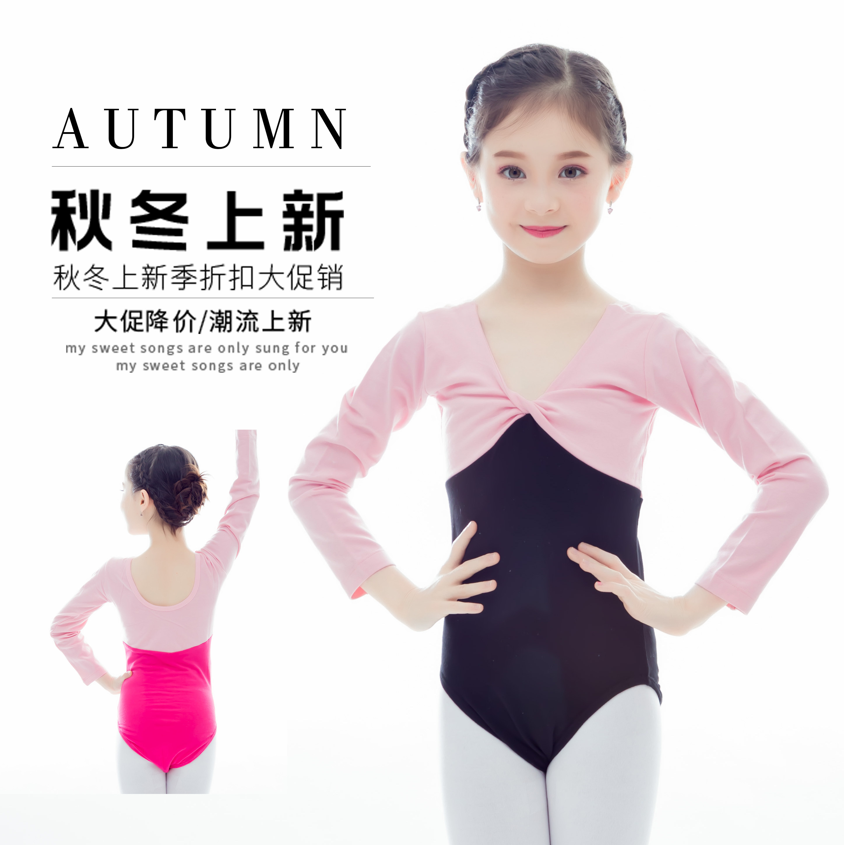 Children's dance dress rehearsas for autumn and winter girls Chinese dance test dress Ballet Performance Wear and Wear Long Sleeves